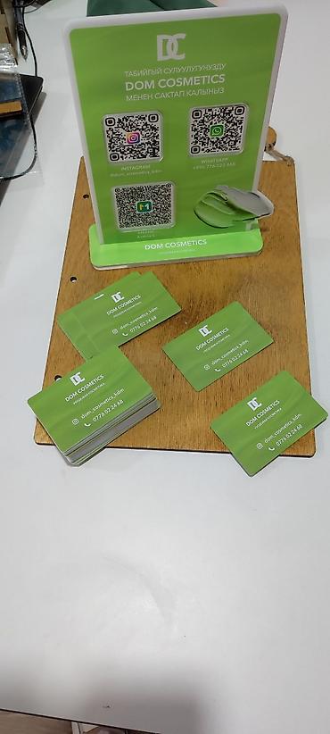 Изготовление рекламных конструкций: Тейбл-тент/ табличка с QR кодом для оплаты или кодом для входа — 12