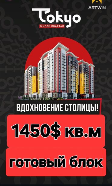 продаю рассрочку: 2 комнаты, 56 м², Элитка, 8 этаж, ПСО (под самоотделку)