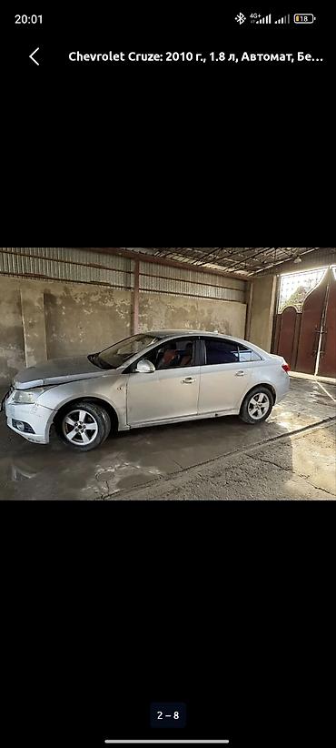 Cadillac: Chevrolet Cruze: 2010 г., 1.8 л, Автомат, Бензин, Седан — 8