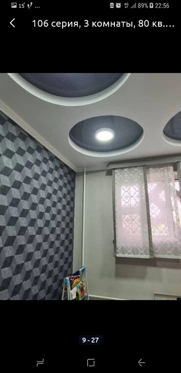 Натяжной потолок: Натяжной потолок Матовое, Глянцевое, 3D потолки Бесплатный замер, Гарантия, Бесплатная консультация — 5