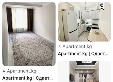 продажа 2 комнатных квартир в бишкеке без посредников: 1 комната, 45 м², С мебелью