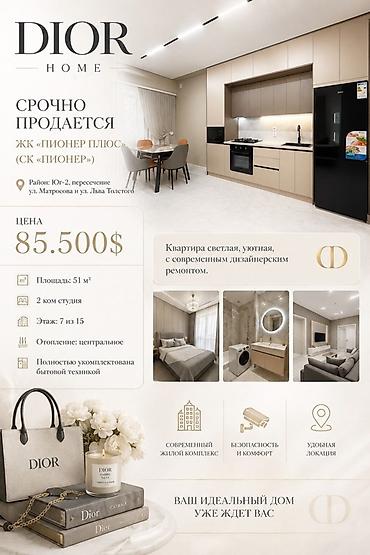 пионер плюс: 2 комнаты, 51 м², Юг-2 мкр Индивидуалка, 7 этаж, Дизайнерский ремонт — 1