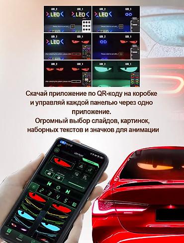 световые панели: Светодиодная матричная пиксельная LED-панель или Новинка 2025 года — 5