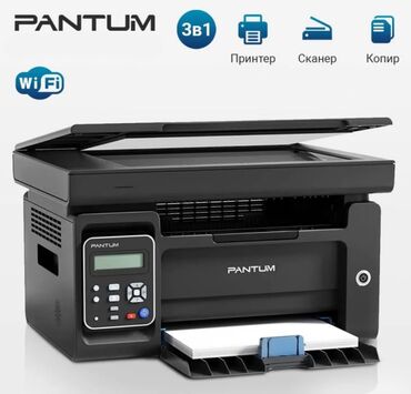 Принтеры: Лазерное МФУ Pantum M6500NW, WiFi,USB,LAN (черно-белая печать)