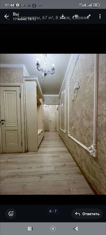Продажа квартир: 2 комнаты, 67 м², Кок-Жар ж/м 106 серия улучшенная, 8 этаж, Свежий ремонт — 5