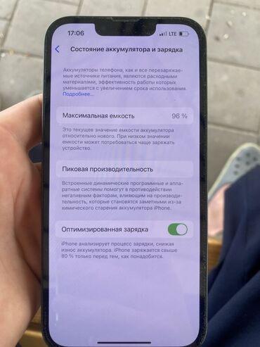 маленькая клавиатура: IPhone 13 mini, 128 ГБ, Зеленый, Чехол, Кабель, 96 %