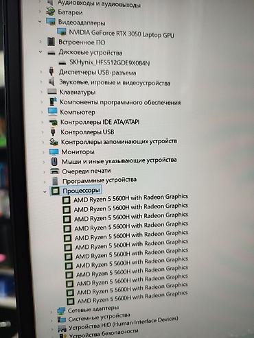 notebook: Игровой, Б/у, AMD Ryzen 5 — 9
