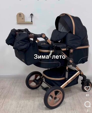 avent ручной молокоотсос серии comfort natural: Коляска, цвет - Черный