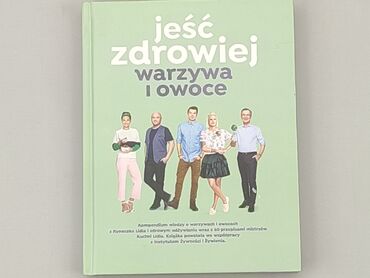 Книжки: Книга, жанр - Про кулінарію, мова - Польська, стан - Дуже гарний