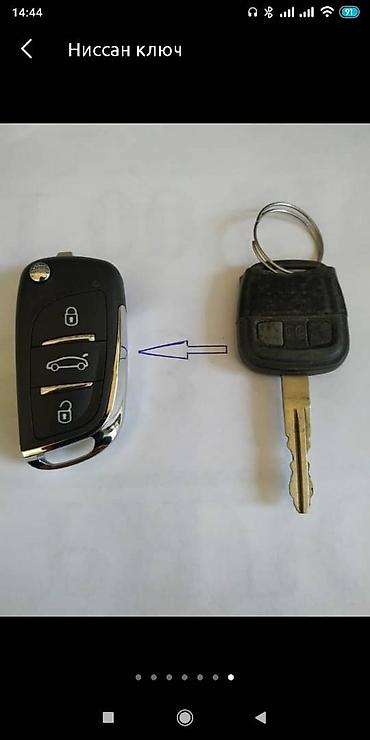 Другие автоуслуги: Изготовление ключей Pемонт зaмkа зaжигания в кыргыстан -бишкек замена — 15