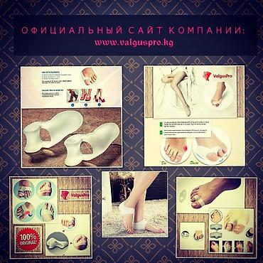 Вальгус шиналары: Корректоры для большого пальца ноги от вальгусной деформации(косточки — 3