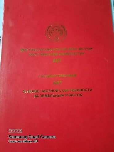 каракол квартира дом: Үй, 120 кв. м, 5 бөлмө, Менчик ээси, Косметикалык оңдоо