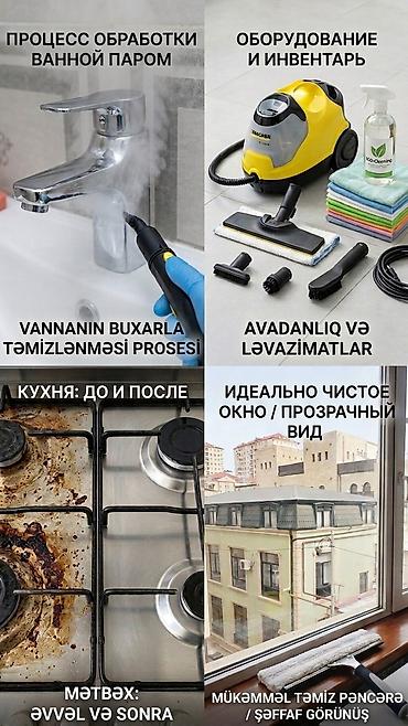 Təmizlik xidmətləri: Профессиональная ЭКО-уборка паром в Баку | Без химии (1.90 AZN/кв.м) — 5