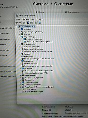 dls: Игровой, Б/у, Intel Core i9 — 9