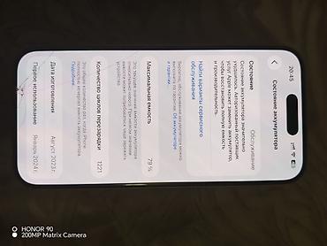iphone 8 p: IPhone 15, розовый цвет, Плотностью рабочий, 1 владелец, не — 3