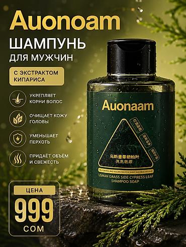 Уход за телом: Талк для сужения Матильды + лечебный — 12