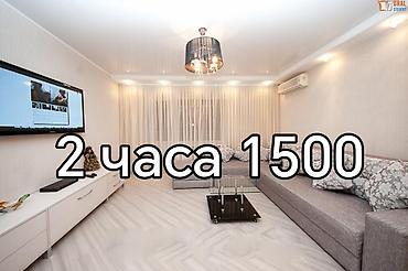 Посуточная аренда квартир: 1 комната, Интернет, Wi-Fi, Банные принадлежности, Телевизор — 1