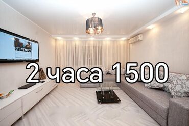 срочно продаётся 1 комнатная квартира в районе ошского рынка по улице кенсуйская: 2 бөлмө, Душ кабинасы, Жаздык, жууркан-төшөк каптары, Кондиционер