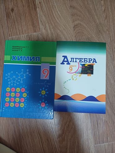 Другие книги и журналы: Продаём книги