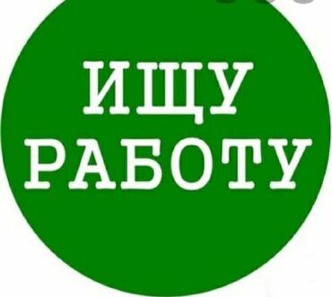 курьерская доставка работа: Официант. Без опыта