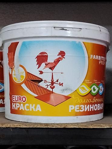 Резиновая краска, Для кровли, цвет - Красный, 11 кг, Суперэластичная at lalafo.kg Резиновая краска, Для кровли, цвет - Красный, 11 кг, Суперэластичная