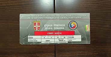 20 dinara: Komplet od 3 originalne ulaznice sa kvalifikacija za SP 2010. u Južnoj — 6