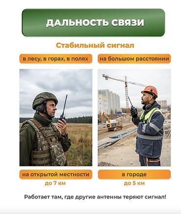 Рации и диктофоны: 📡 АНТЕННА ДЛЯ РАЦИЙ BAOFENG DIAMOND SRH805S (SMA-Female, 5 см, 136–480 — 5