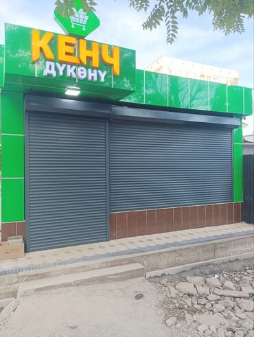 Ролл-двери на заказ: Рольставни — 9