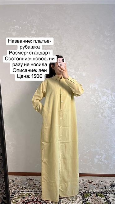 Пиджаки, жакеты: Женская одежда 1) Пиджак в клетку - Размер: стандарт - Описание — 4