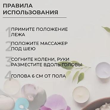 Массажеры и массажные аксессуары: Массажер Подушка, Для шеи, Новый — 8