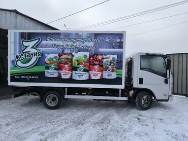 Изготовление рекламных конструкций: | Баннеры, Бегущая строка, Крышные установки, | Снятие размеров, Демонтаж, Ламинация — 8