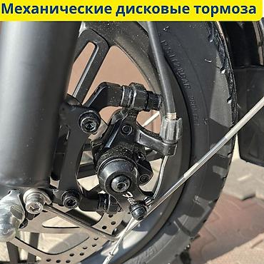 Электровелосипеды: Электровелосипед, Новый — 8