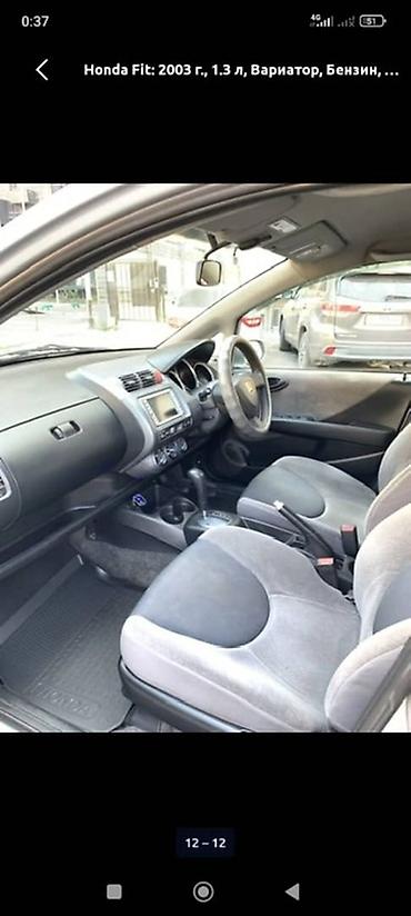 накладка на фит: Honda Fit: 2003 г., Бензин, Хэтчбэк — 6