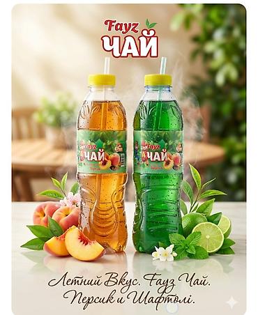 электро пчелка: Почувствуйте настоящий вкус лета в каждом глотке! ☀️Встречайте Fayz — 1