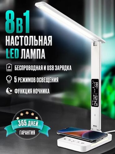 белый шкаф: Лампа Үстөлгө коюлуучу, Минималдуулук, Колдонулган