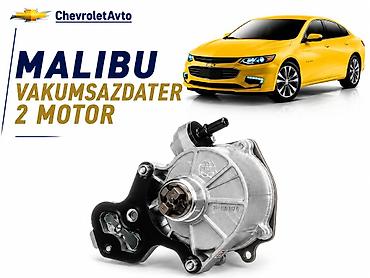 opel babin: 2 l, Chevrolet Malibu, Orijinal, Yeni — 1