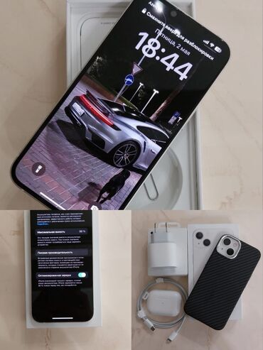 Apple iPhone: IPhone 11