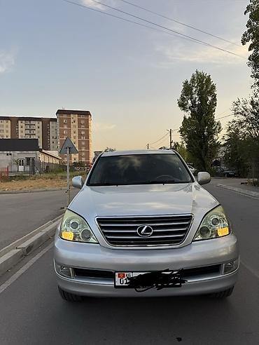 lecsus: Lexus GX: 2006 г., 4.7 л, Автомат, Бензин, Внедорожник — 1