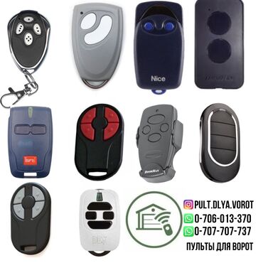 Пульты для ворот и шлагбаумов: Для распашных ворот, Alutech, Новый, Платная доставка, Самовывоз, Бесплатная доставка — 4
