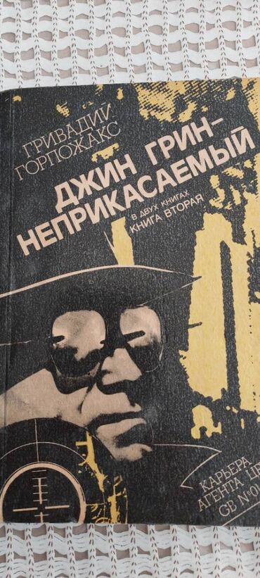Digər kitablar və jurnallar: Digər kitablar və jurnallar