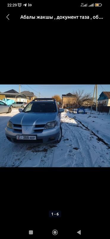 Mitsubishi: Mitsubishi Outlander: 2004 г., 2 л, Механика, Бензин, Внедорожник