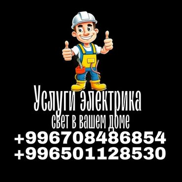 продаю машинку автомат: Электрик | Установка автоматов, Установка коробок, Установка стиральных машин 1-2 года опыта