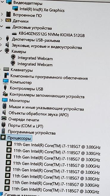 ssd 60: Для программирования, Б/у, Intel Core i7 — 3