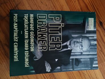 Tədris ədəbiyyatı: Kitab paketi – 4 ədəd 1) Oruç Musayev – “İngilis dilinin — 3