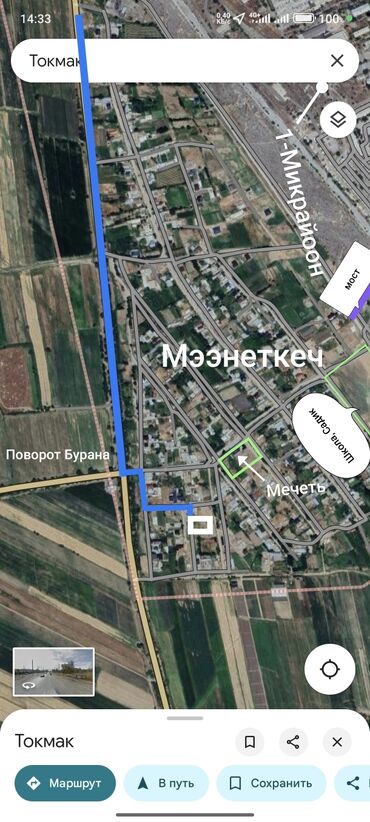 манас дома: 8 соток, Курулуш, Кызыл китеп, Сатып алуу-сатуу келишими
