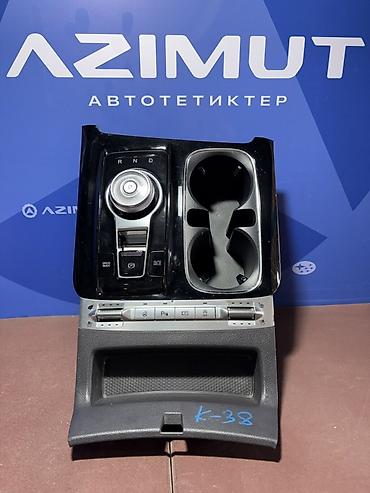 Центральная консоль в сборе для автомобиля Kia Carnival 2022