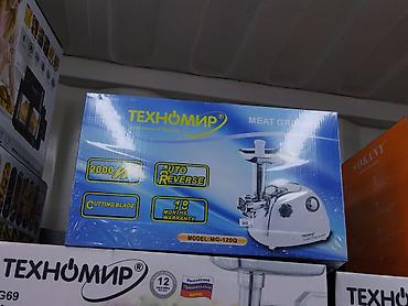 Электрическая мясорубка ТЕХНОМИР MG-120Q - Мощность: 2000 Вт (Turbo