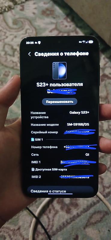 nintendo switch lite: Samsung Galaxy S23 Plus, Б/у, 256 ГБ, цвет - Черный, 2 SIM — 2