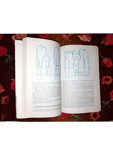 ответы: Книги, по 200 сом за каждую. За обе вместе 350 сом. Лучше писать на — 5