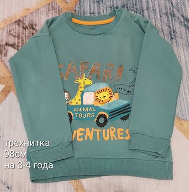 Комплекты одежды: Комплект — 9